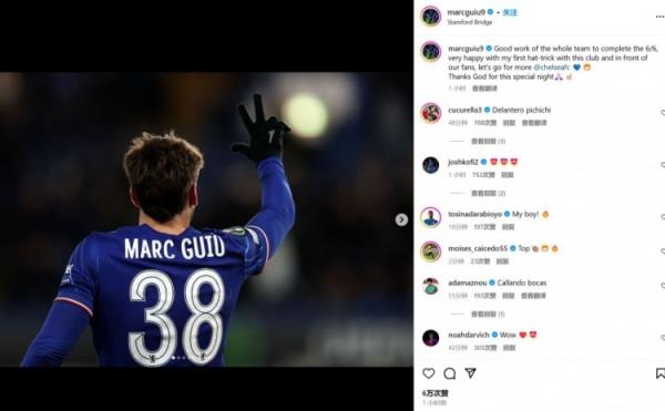 18歲吉烏社媒：歐協(xié)聯(lián)6戰(zhàn)全勝，很高興取得藍(lán)軍生涯首個(gè)帽子戲法